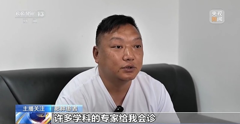 不节食不运动就能减肥？减肥路上请避开这些误区