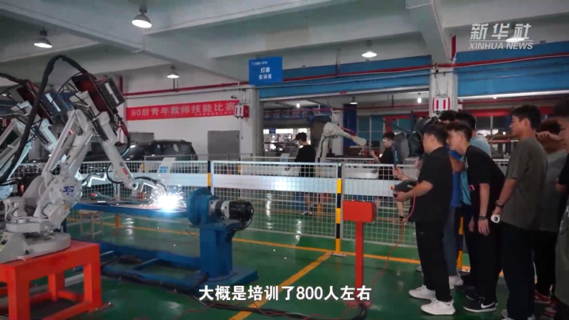 经济政策一线微观察｜校地校企协力 精准技能培训托起青年人就业梦