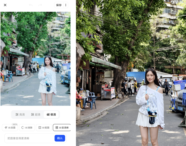 实测夸克深度搜索：当 AI 拥有「高搜商」是什么体验？