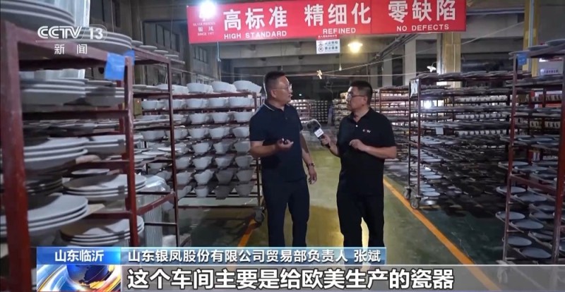 关税窗口期订单激增 国内市场成外贸企业“新蓝海”