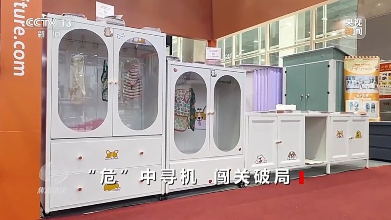 焦点访谈丨“危”中寻机 闯关破局中国外贸转战内外新蓝海