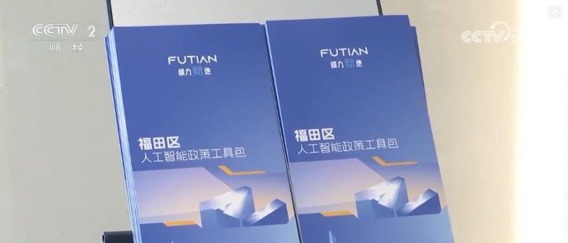 “线上+服务”护航民营经济发展优质高效