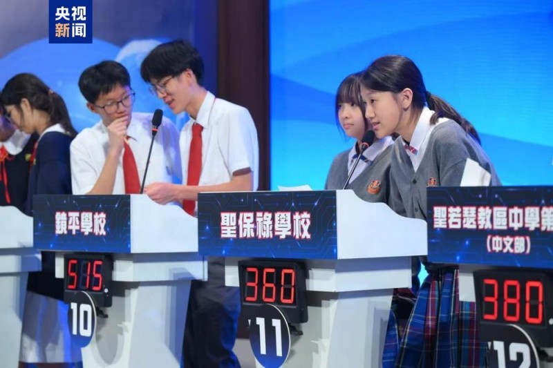 澳门第十七届青少年国情知识竞赛落幕