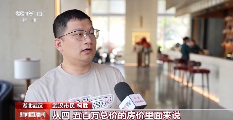 二套房公积金贷款最高120万  武汉出台楼市新政