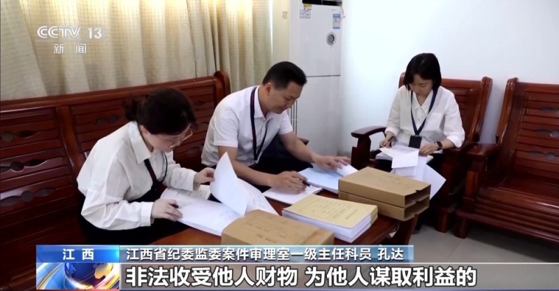 多地通报违规吃喝等典型问题 拒绝高档烟酒类“人情往来”