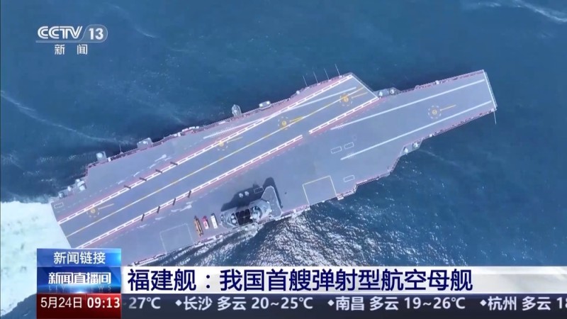 看我国航母“全家福”  三舰各有哪些特点？