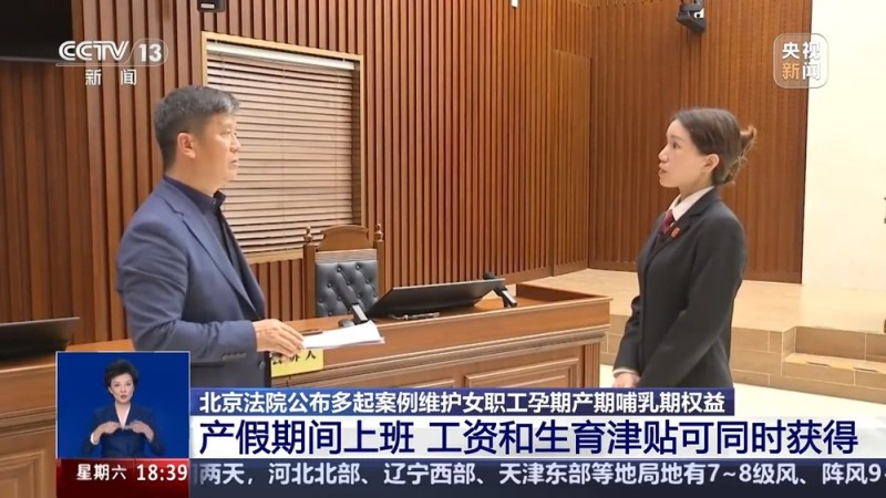 产假提前返岗，生育津贴和工资能兼得吗？典型案例公布