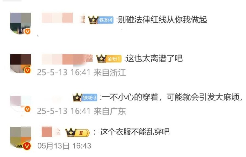 看丹观察丨村民办丧事穿“警察”雨衣？网友：这衣服可不敢乱穿……