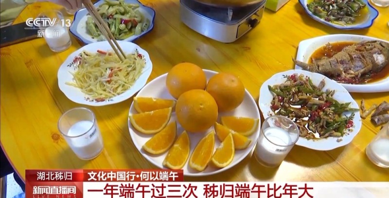 文化中国行丨在屈原故里，这里的端午是持续近一个月的节日