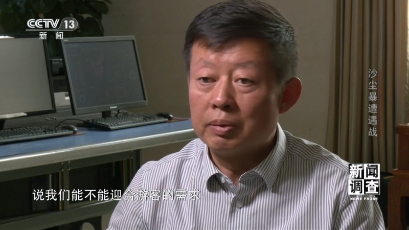 新闻调查｜“教科书式”响应！从预警到行动 看“敦煌速度”背后