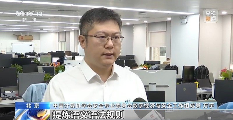 一起交通事故，为何引发AI谣言？别再被“假消息”忽悠了