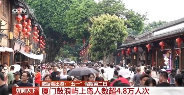 逛博物馆、游西湖……“五一”假期多地旅游市场热度高涨