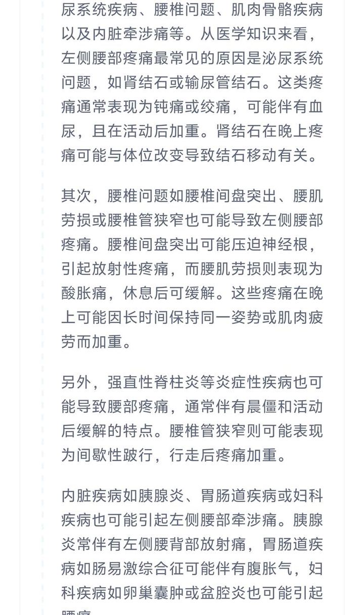 实测夸克深度搜索：当 AI 拥有「高搜商」是什么体验？