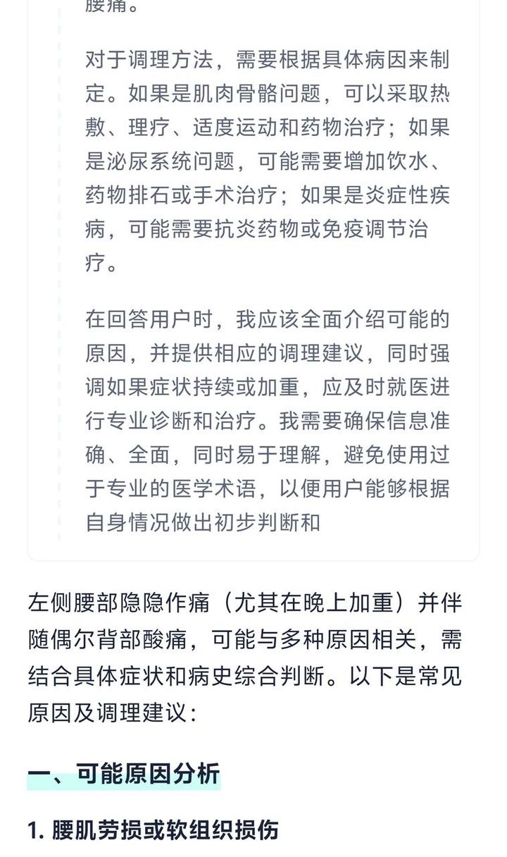 实测夸克深度搜索：当 AI 拥有「高搜商」是什么体验？