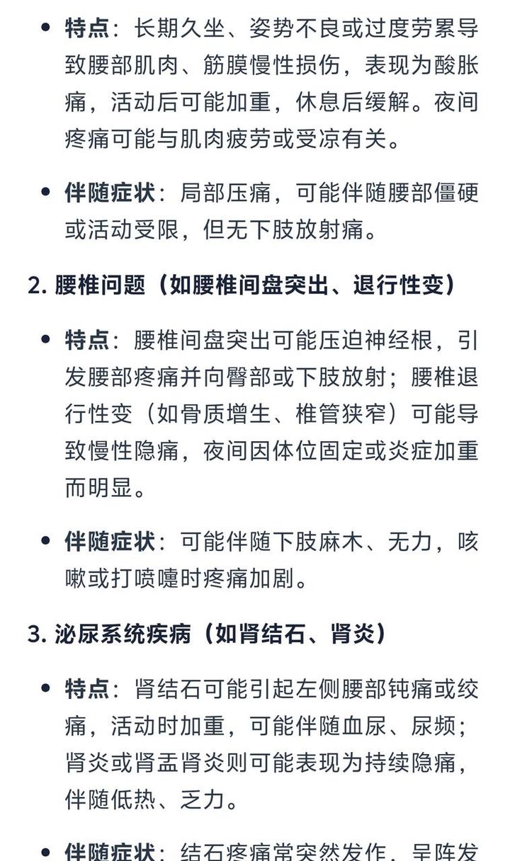 实测夸克深度搜索：当 AI 拥有「高搜商」是什么体验？