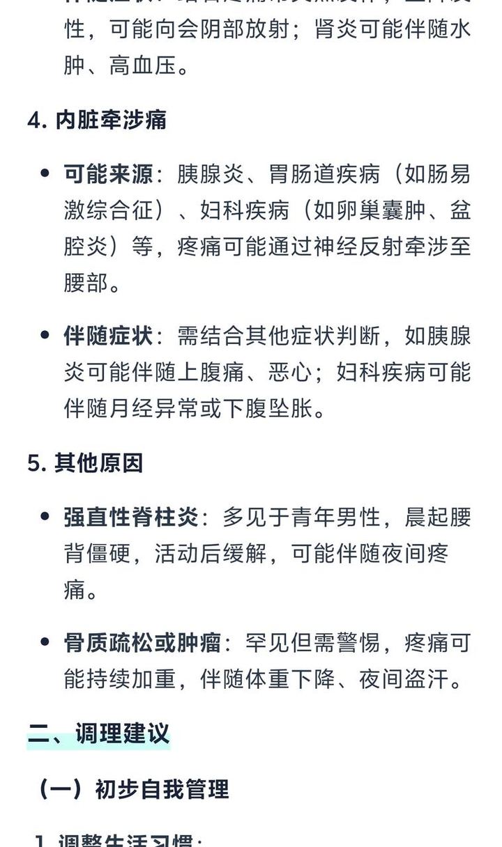 实测夸克深度搜索：当 AI 拥有「高搜商」是什么体验？