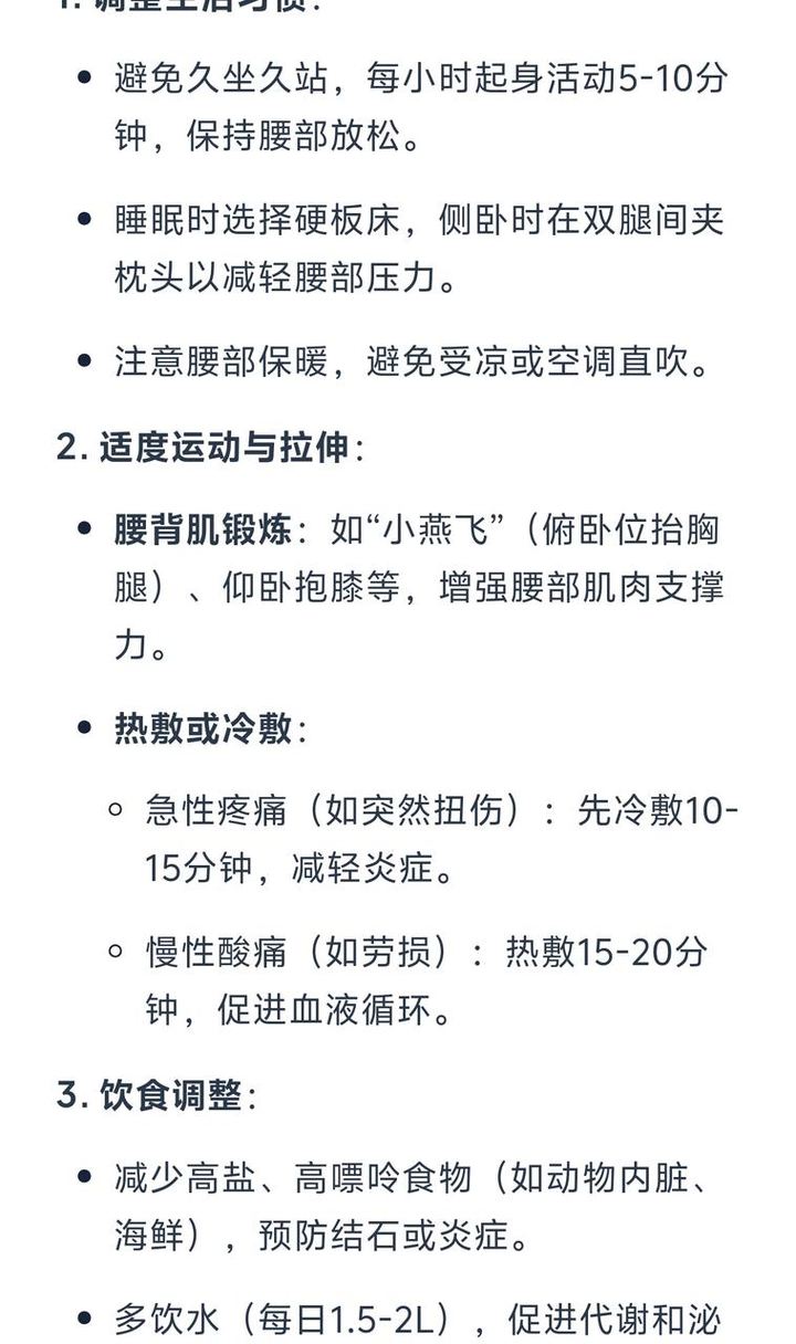 实测夸克深度搜索：当 AI 拥有「高搜商」是什么体验？