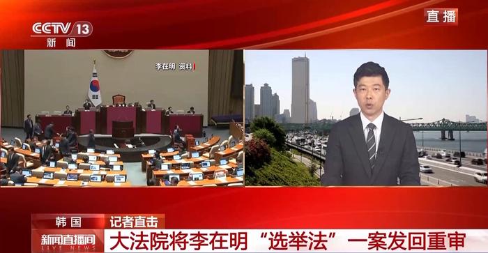 韩国法院将重审李在明案,韩德洙入局能否为大选带来变数?