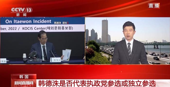 韩国法院将重审李在明案,韩德洙入局能否为大选带来变数?