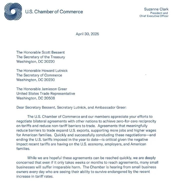 美国商会致信白宫:赶紧减免关税 我们被小企业的求助淹没了