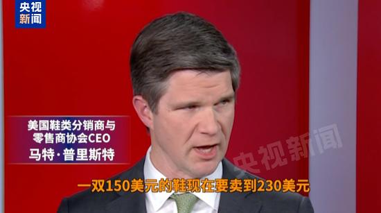 特朗普关税满月,美多地爆发抗议!耐克、阿迪达斯等巨头:已构成“生存威胁”,关税将致许多企业不得不倒闭!昨夜,中国资产大爆发