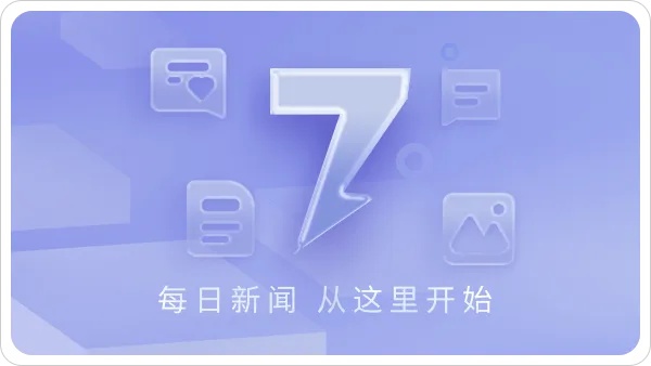 7点出发丨四川一地“彩虹滑道”项目俩男童相撞飞出！景区回应→