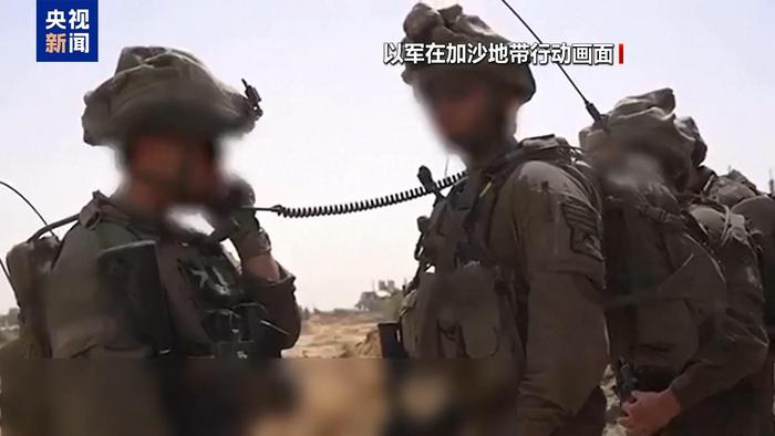 以军将大规模征召预备役部队 准备扩大加沙军事行动