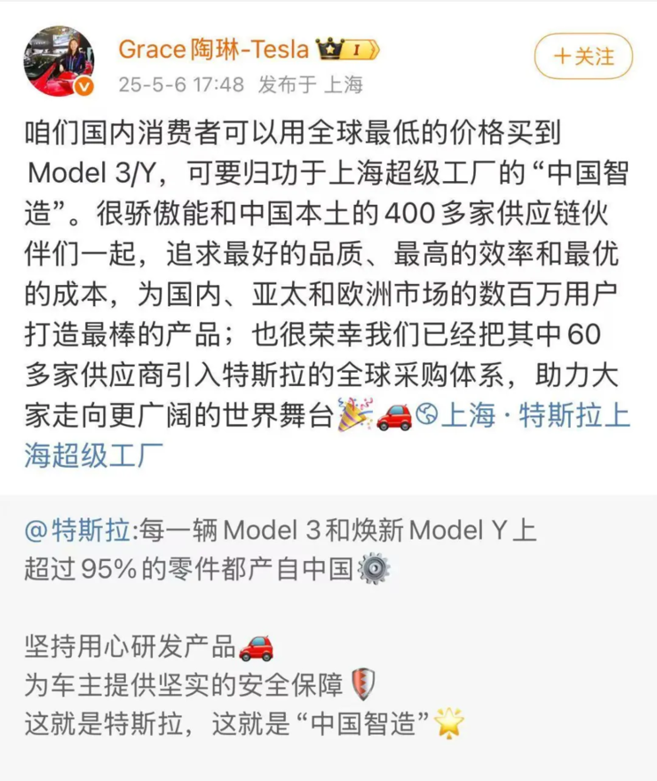 车企董事长薪酬曝光！李想6.4亿元，吉利李书福仅37.6万元；乐道员工炫耀卖爆了被沈斐批评；曝阿里通义应用视觉团队负责人离职丨雷峰早报