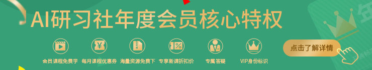 商汤坐上大模型核心牌桌