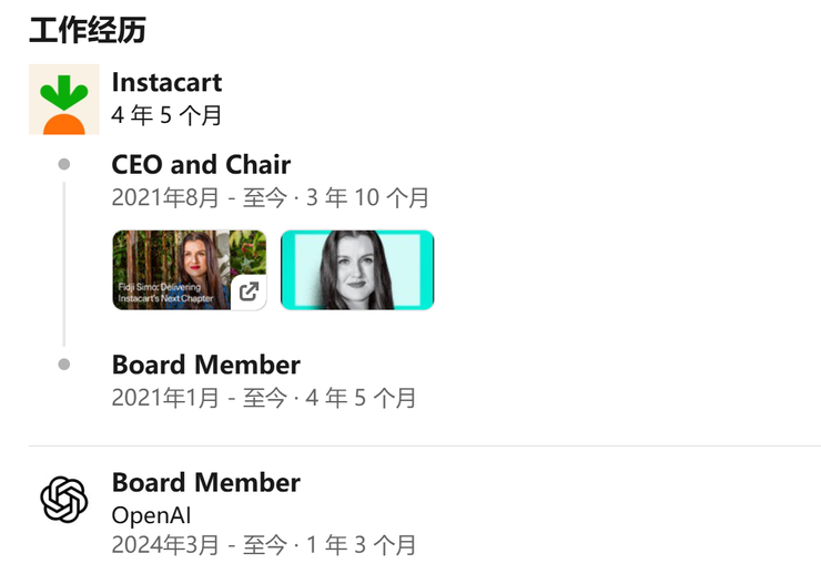 OpenAI 新设“应用 CEO”：原 Meta VP 加入，与奥特曼平级