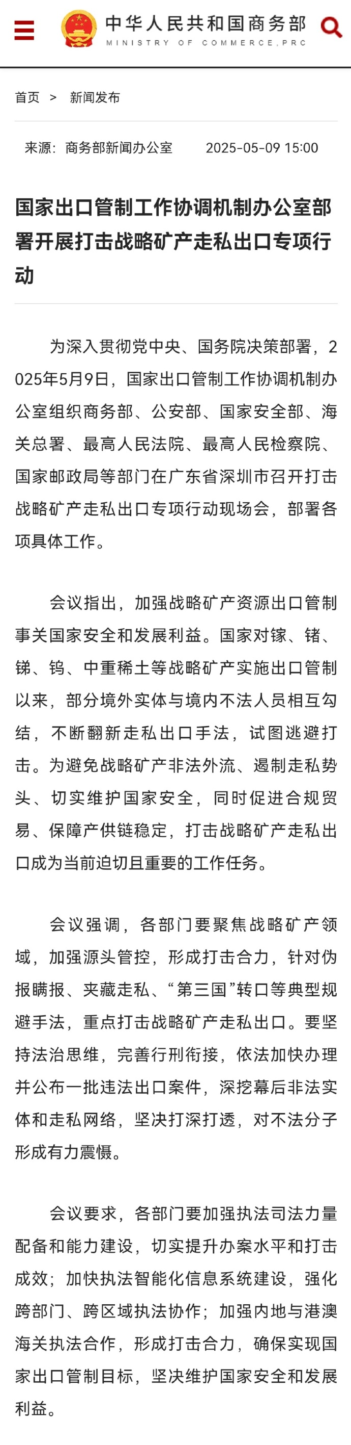 7点出发丨“湖南3岁女童近日铊中毒”？医院最新通报→