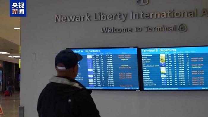 美国纽瓦克国际机场运营恢复正常 美交通部长:系统很老旧