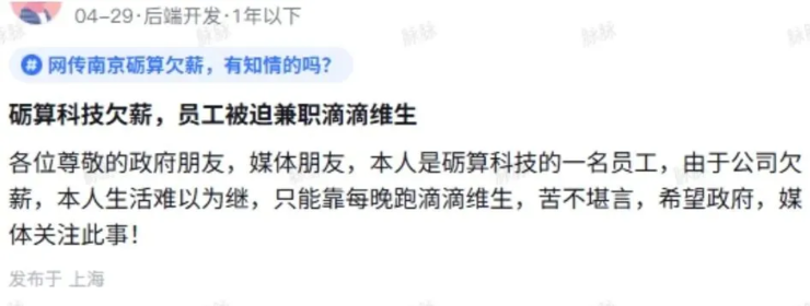 阿里巴巴内网曝出四件大事！阿里员工兴奋值拉满；曝上海微软大裁员，部分员工N+8，最高20个月工资；蔚来重大调整！三品牌全面整合丨雷峰早报