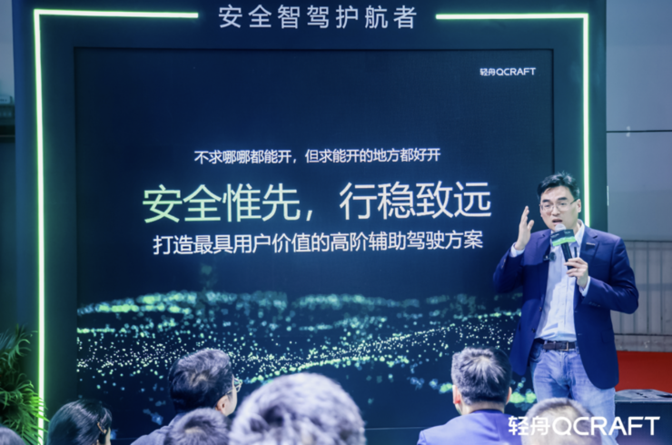 轻舟智航发布基于单征程6M芯片的高阶辅助驾驶方案