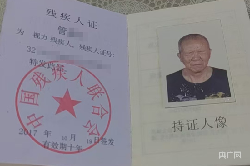 啄木鸟消费投诉｜江苏一盲人办手机卡遇困境：无法睁眼如何“刷脸认证”？