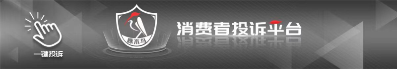 啄木鸟消费投诉｜江苏一盲人办手机卡遇困境：无法睁眼如何“刷脸认证”？