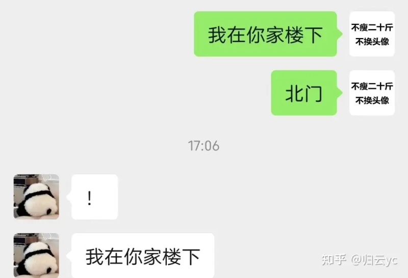 瞎扯 · 狼是怎么变成狗的?
