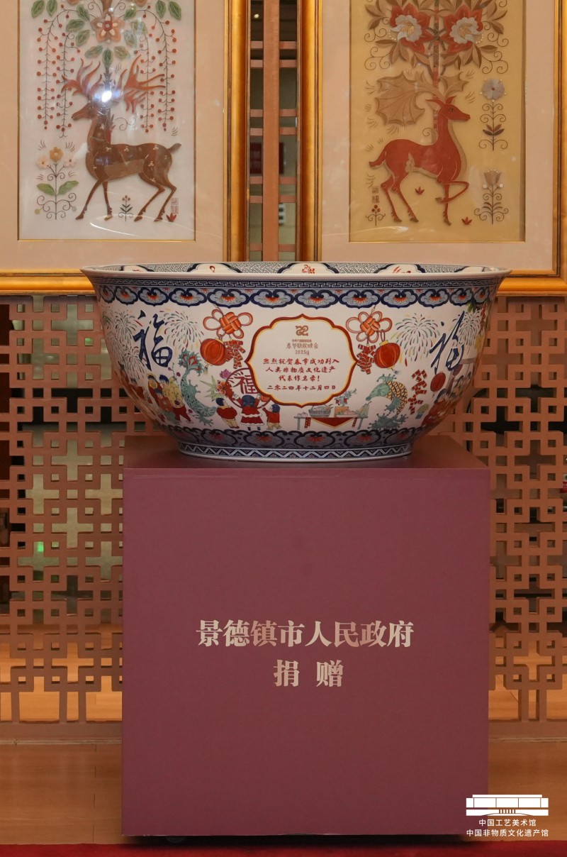 景德镇陶瓷青花斗彩春碗入藏中国工艺美术馆