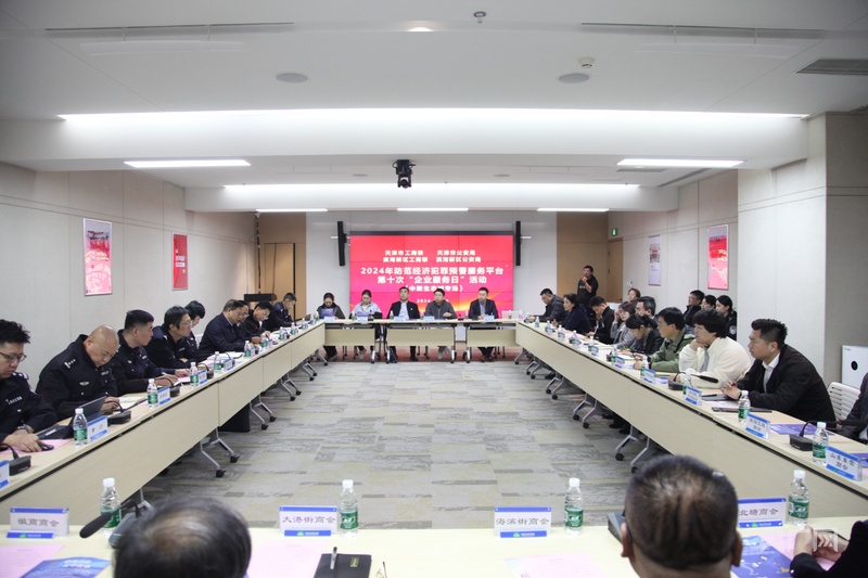 守护经济安全  护航金融高质量发展――专访公安部经济犯罪侦查局相关负责人