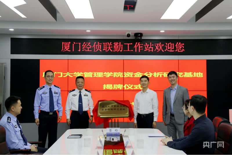 守护经济安全  护航金融高质量发展――专访公安部经济犯罪侦查局相关负责人