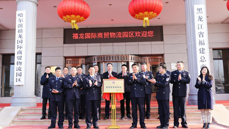 守护经济安全  护航金融高质量发展――专访公安部经济犯罪侦查局相关负责人