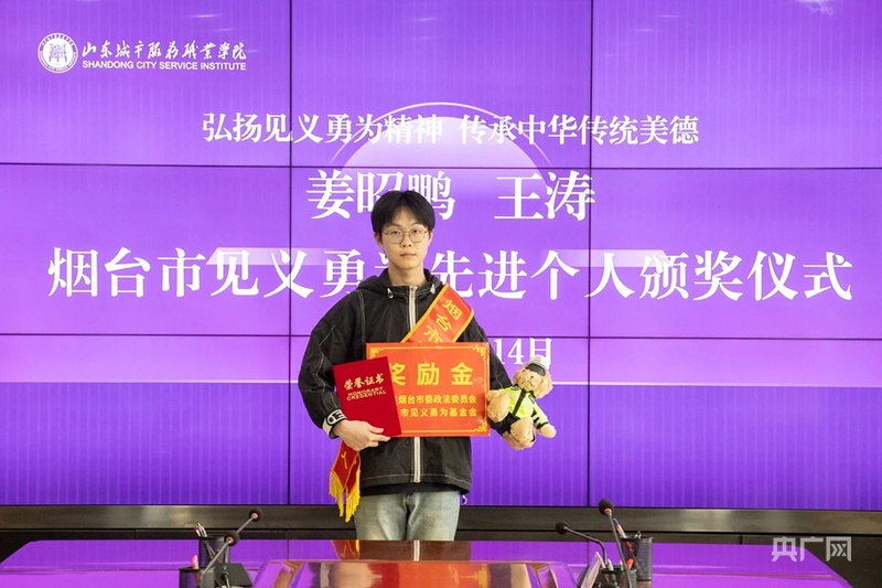 山东考试院启用副题安排救人学生考试 当地：没有过先例 考试地点和时间尚未确定