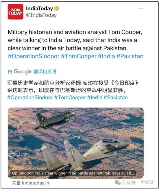 巴基斯坦这个举动,印度更是五味杂陈