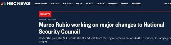 美媒爆：鲁比奥准备对美国国家安全委员会进行重大调整，人员或将继续裁撤