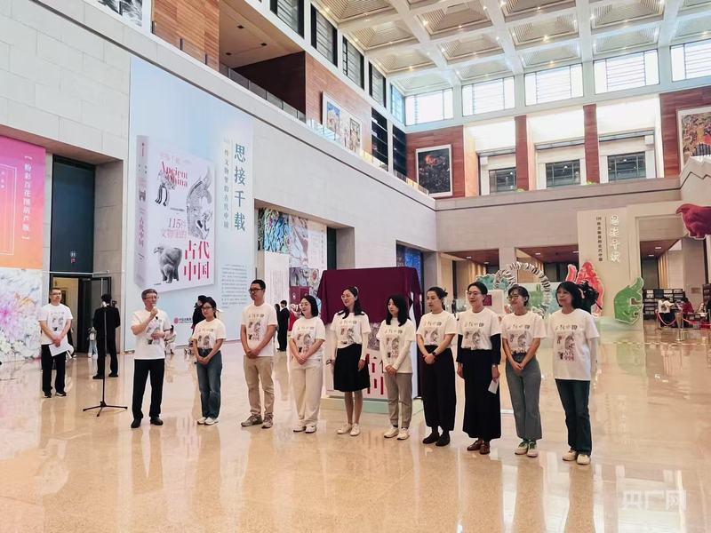 探索“展览+书籍+文创”新模式  国博新书《思接千载：115件文物里的古代中国》首发