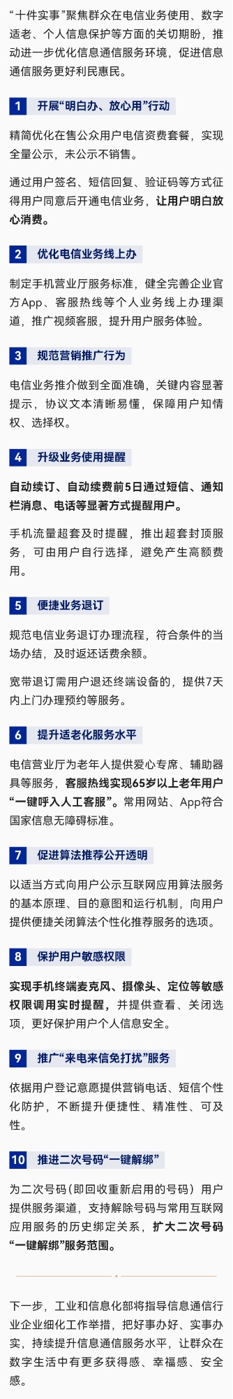 7点出发丨广西一水位站楼梯出现“倒刺扶手”？官方通报
