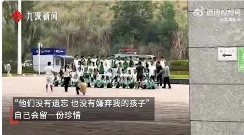 痛心！病重男孩与全班拍毕业照次日离世  亲属发声：接受不了  一直在哭