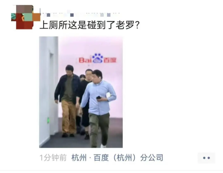 员工买车可离职两个月？深蓝CEO回应质疑：并非借机裁员；雷军首次回应SU7事故，称要造行业同档最安全的车；曝字节跳动福利调整