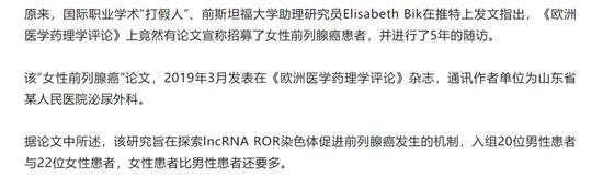 美国前总统拜登确诊前列腺癌,这个病可能由哪些原因导致的?普通人如何防范?