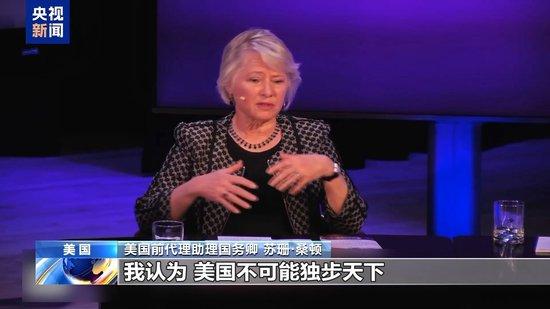 美国前高官:美政府打压限制无法阻止中国科技发展 美中应合作